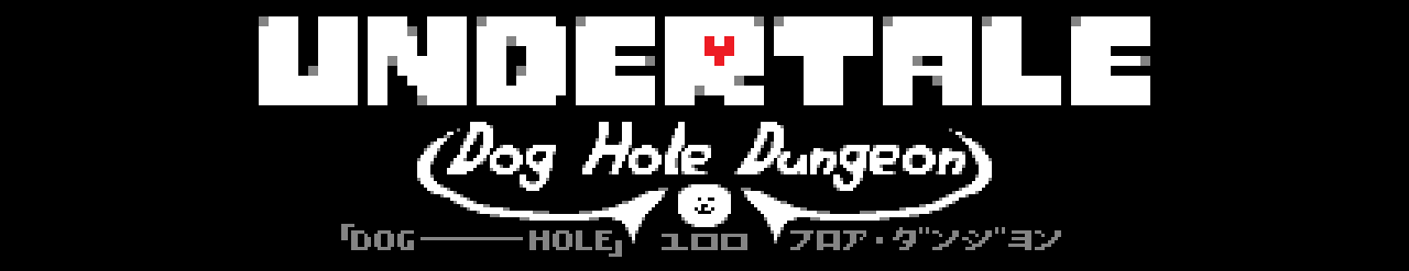 Dog Hole Dungeon Logo.